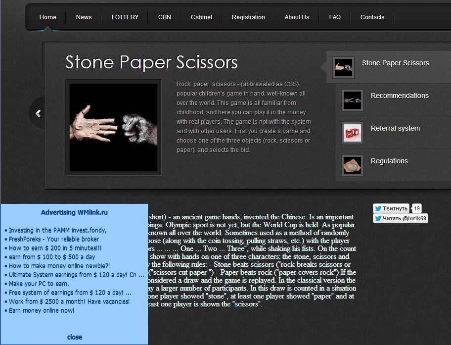 rockpaperscissors.JPG