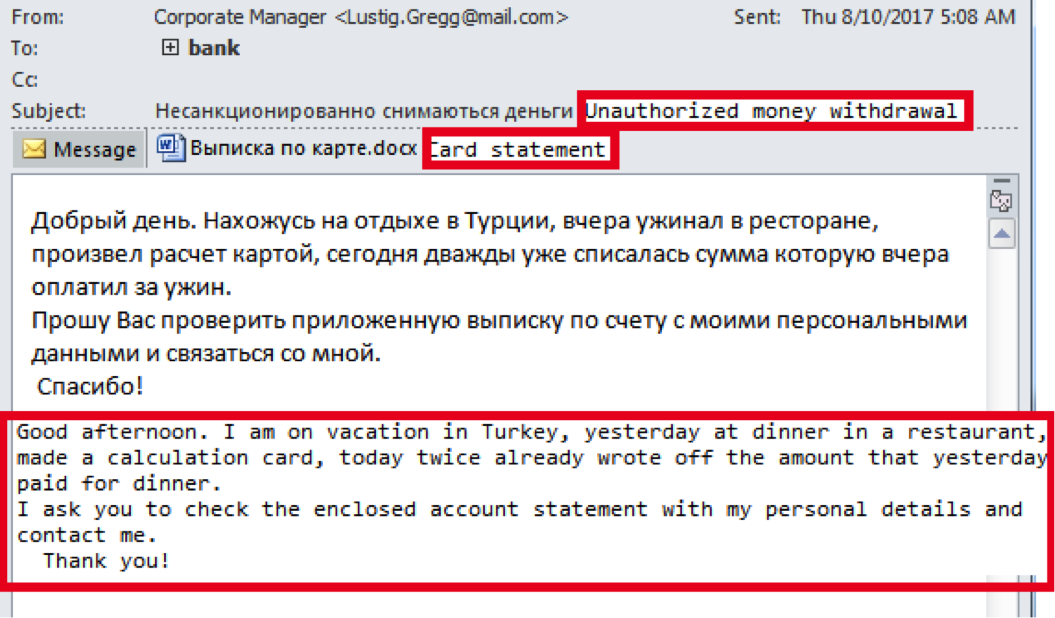 RussianBanking2.png